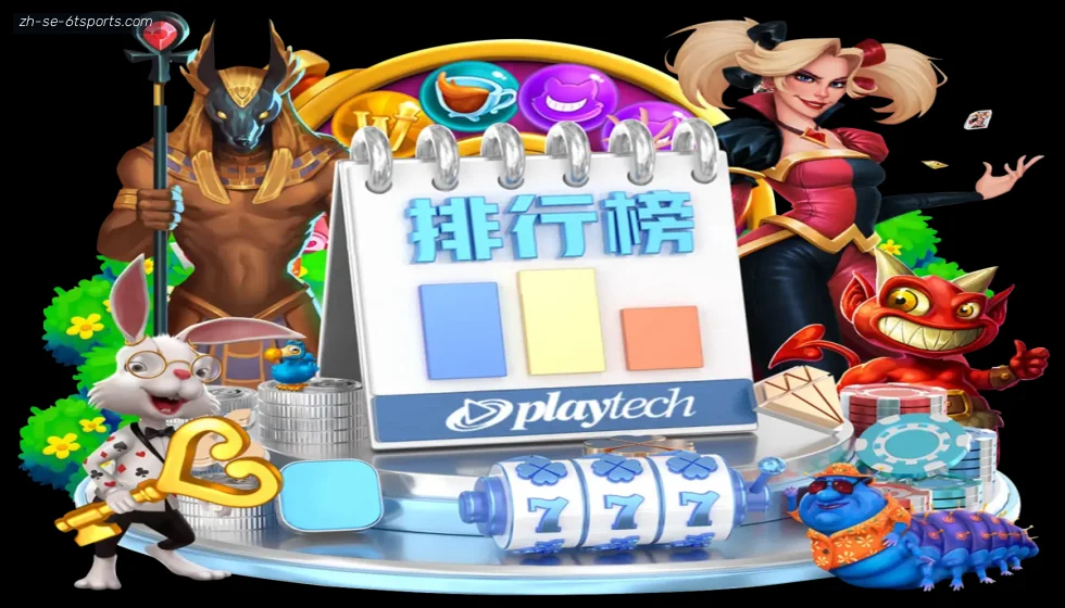6T体育 banner