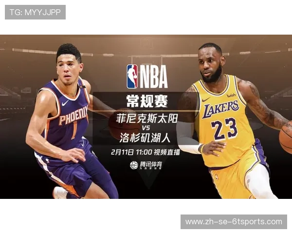 纬来体育NBA直播内容有哪些特色
