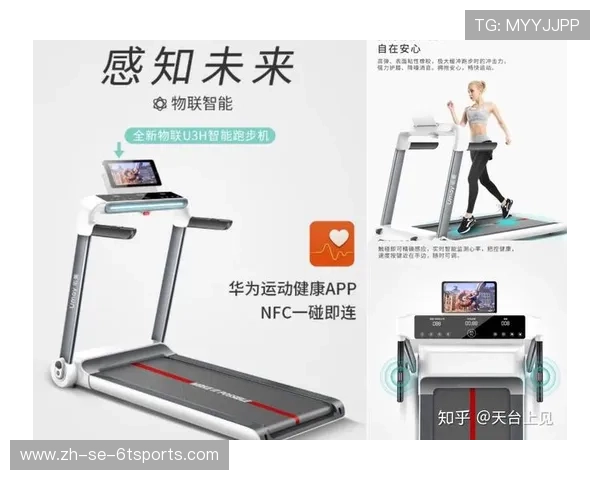 高性价比家庭健身器材选购攻略来了