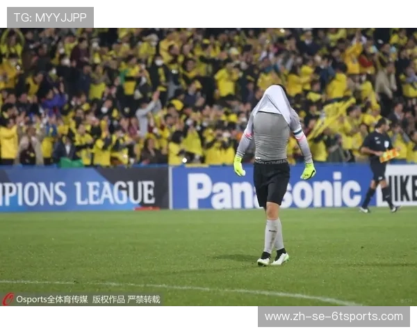 鲁能门将困境2比9惨败彰显王大雷作用未来接班人难寻